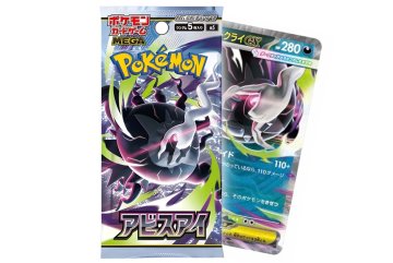 Pokémon TCG: Abyss Eye Booster (Japan) - japonský booster 5 karet