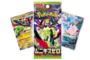 Pokémon TCG: Mega Evolution - Nihil Zero Booster Pack (Japan) - 5 karet